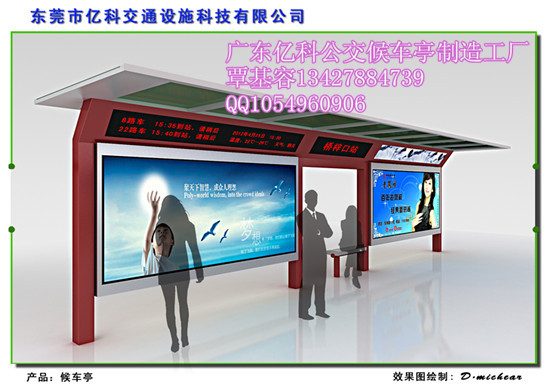 城市家具的藝術(shù)與商業(yè)價(jià)值 從公交候車亭公司、廣告燈箱尺寸到區(qū)域應(yīng)用解析
